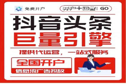SEM竞价托管实操案例：关键词优化