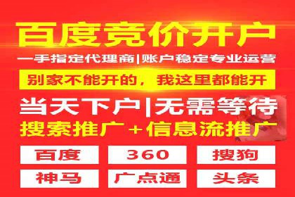 信息流广告代理经典案例回顾